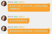 718sx娱乐吃瓜贴吧,热门事件背后的真相与笑料