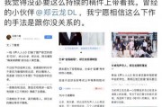 娱乐吃瓜酱歌
