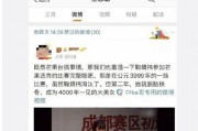 娱乐吃瓜酱流量,揭秘流量背后的秘密与真相