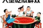 娱乐吃瓜押韵文案