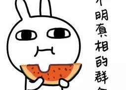 娱乐吃瓜酱卡皮