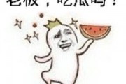 吃瓜群是什么群,网络社交新现象背后的故事