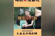 全娱乐圈都得吃我的瓜免费阅读,揭秘娱乐圈背后的秘密与风云