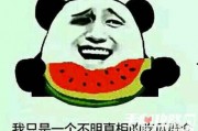 娱乐吃瓜酱玩医疗梗,趣味横生揭秘医疗界趣闻