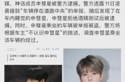吃瓜娱乐图片头像男的,揭秘吃瓜娱乐界男星头像背后的故事