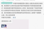娱乐圈吃瓜完整版视频,吃瓜视频完整版深度解析
