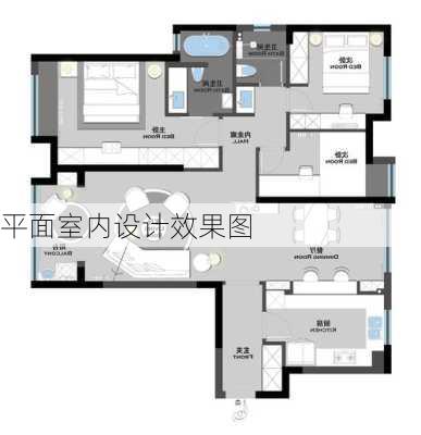 平面室内设计效果图-第3张图片-装修知识网