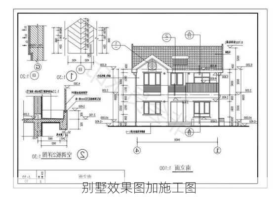 别墅效果图加施工图-第3张图片-装修知识网