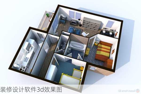 装修设计软件3d效果图-第3张图片-装修知识网