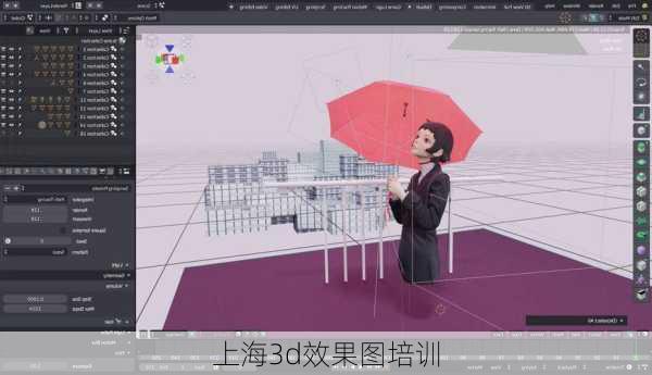 上海3d效果图培训-第3张图片-装修知识网