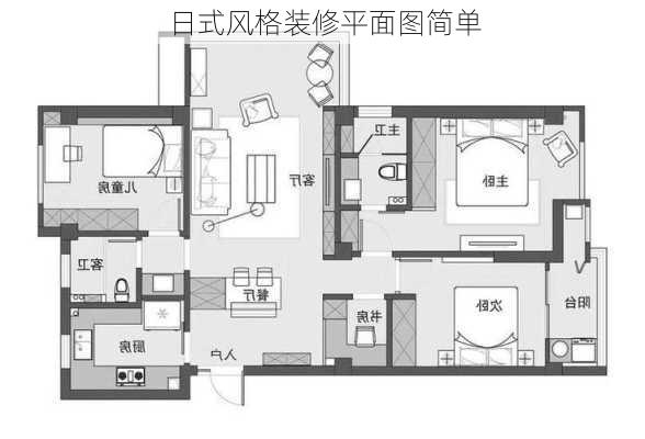 日式风格装修平面图简单-第2张图片-装修知识网