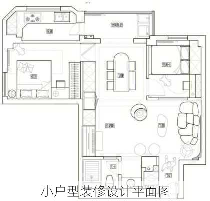 小户型装修设计平面图-第1张图片-装修知识网