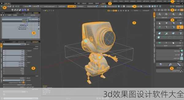 3d效果图设计软件大全-第1张图片-装修知识网