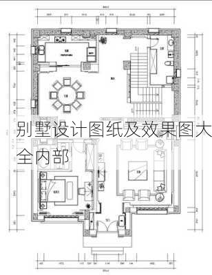 别墅设计图纸及效果图大全内部-第2张图片-装修知识网