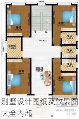 别墅设计图纸及效果图大全内部-第3张图片-装修知识网