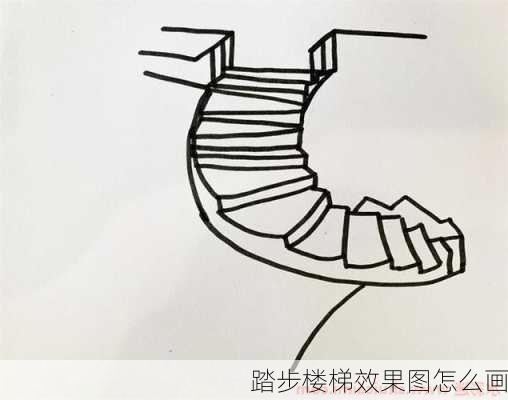 踏步楼梯效果图怎么画-第1张图片-装修知识网