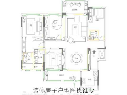 装修房子户型图找谁要