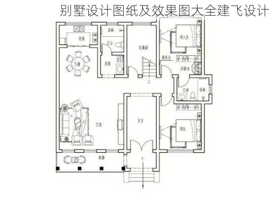 别墅设计图纸及效果图大全建飞设计-第1张图片-装修知识网