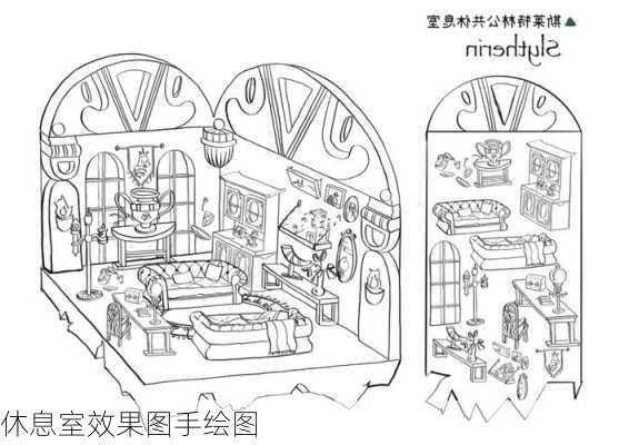 休息室效果图手绘图-第3张图片-装修知识网