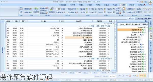 装修预算软件源码-第1张图片-装修知识网