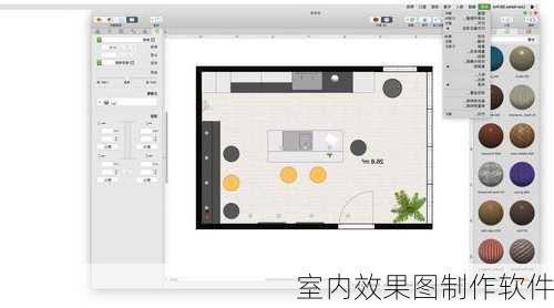 室内效果图制作软件-第2张图片-装修知识网