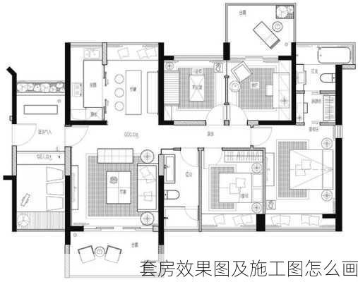 套房效果图及施工图怎么画-第3张图片-装修知识网