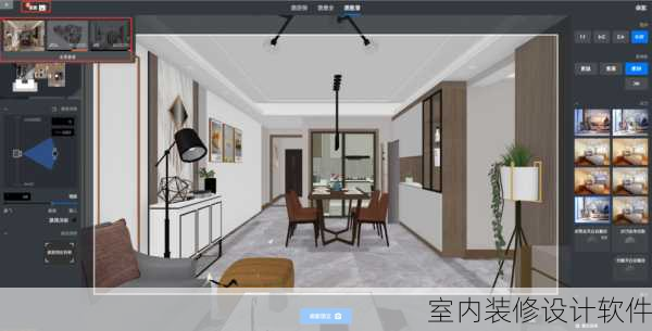 室内装修设计软件-第2张图片-装修知识网