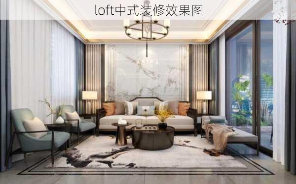 loft中式装修效果图-第2张图片-装修知识网