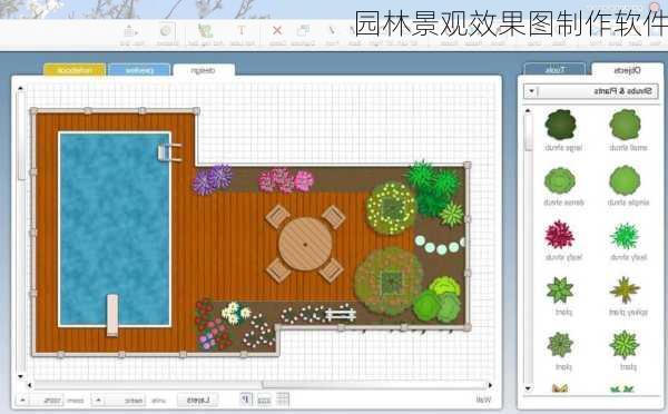 园林景观效果图制作软件-第1张图片-装修知识网