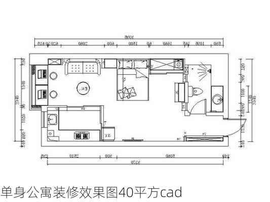 单身公寓装修效果图40平方cad