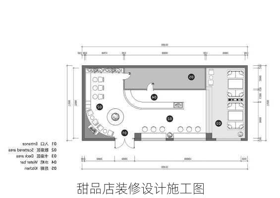 甜品店装修设计施工图-第2张图片-装修知识网