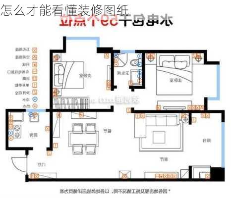 怎么才能看懂装修图纸-第3张图片-装修知识网