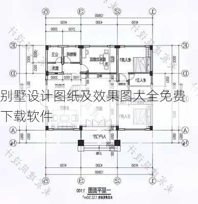 别墅设计图纸及效果图大全免费下载软件-第2张图片-装修知识网