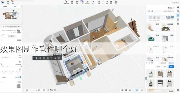 效果图制作软件哪个好-第3张图片-装修知识网